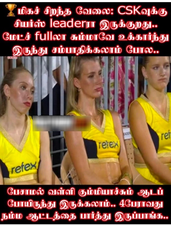 IPL 2025 csk rcb Pbks gt dhoni memes 2025