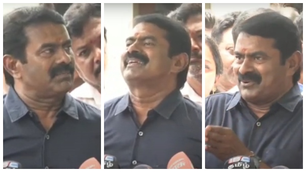 Seeman