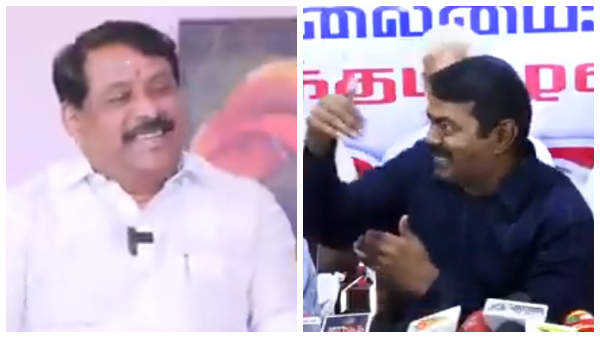 seeman