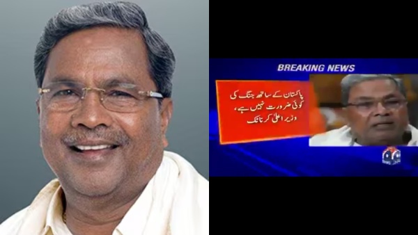 pakistan-media-playing-up-siddaramaiah-words-we-are-not-favour-of-war pakistan-media-playing-up-siddaramaiah-words-we-are-not-favour-of-war