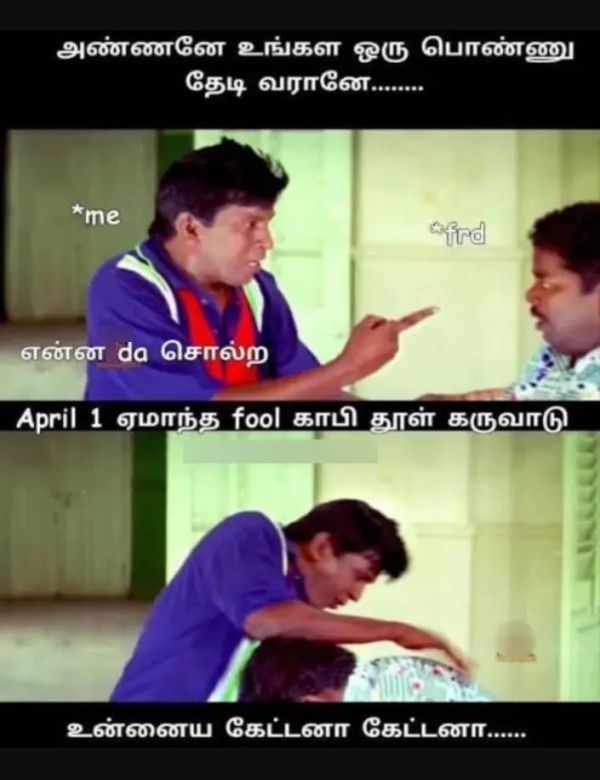 april memes