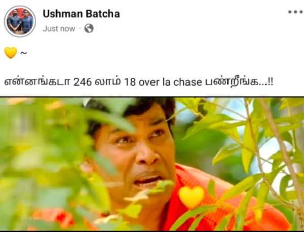 ipl 2025 memes Kavya Maran SRH vs PBKS Preity Zinta ipl 2025 memes Kavya Maran SRH vs PBKS Preity Zinta