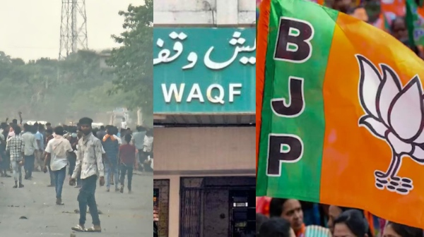 Waqf act west bengal bangladesh