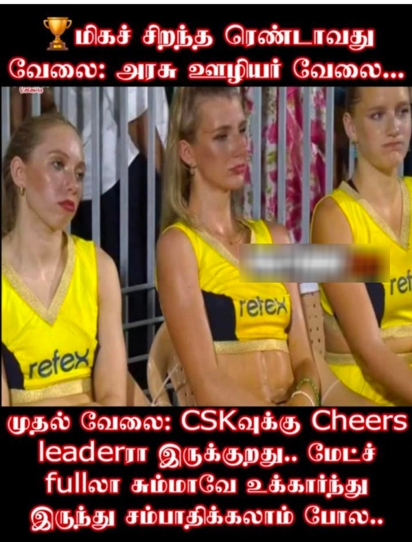 IPL 2025 csk rcb Pbks gt dhoni memes 2025