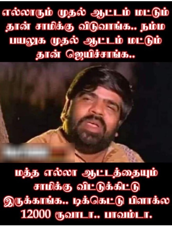 IPL 2025 csk rcb Pbks gt dhoni memes 2025