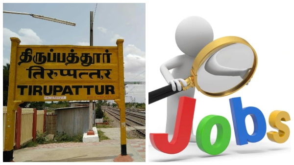 a-private-sector-employment-camp-will-be-held-in-tirupattur-on-april-25th a-private-sector-employment-camp-will-be-held-in-tirupattur-on-april-25th