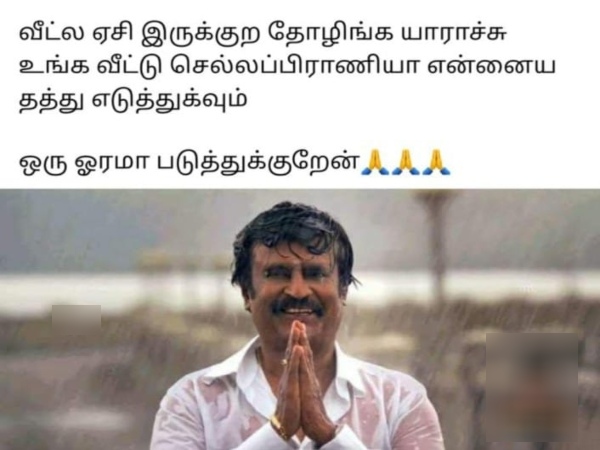 summer sun tea rain school leave memes