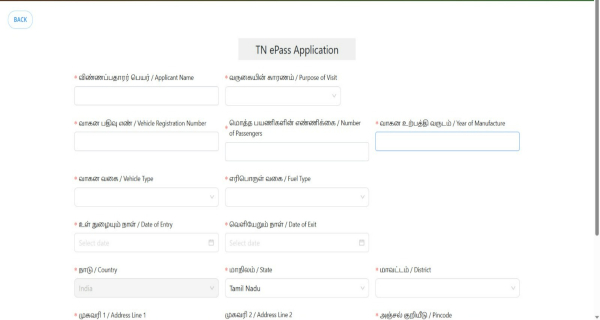 E-Pass Ooty Kodaikanal E-Pass Ooty Kodaikanal