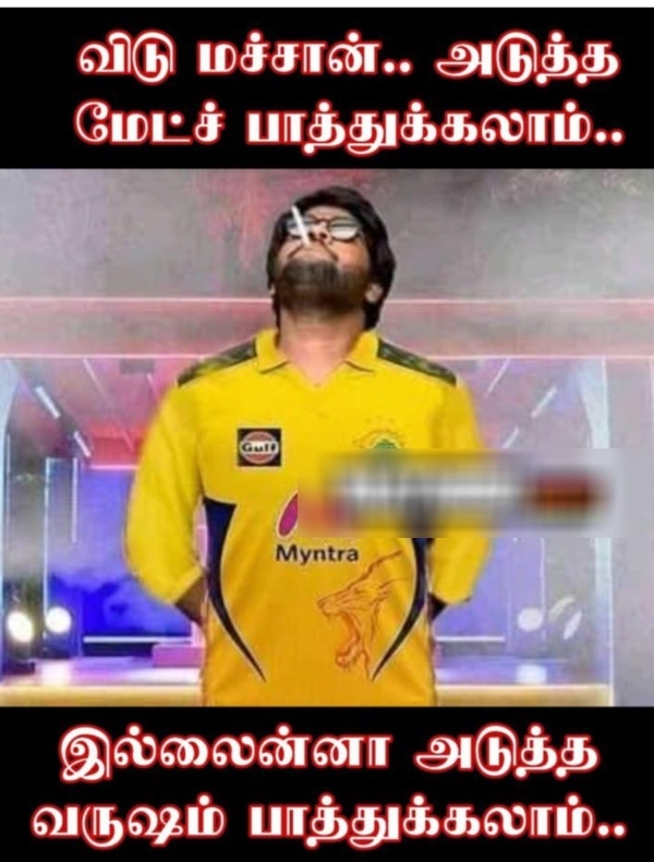 IPL 2025 csk rcb Pbks gt dhoni memes 2025