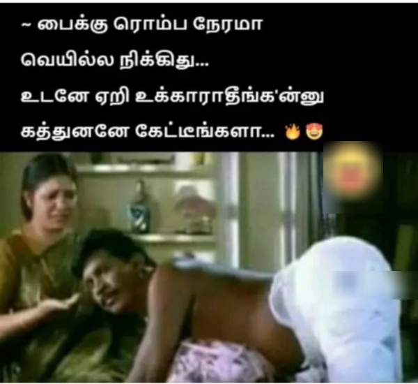 summer sun tea rain memes