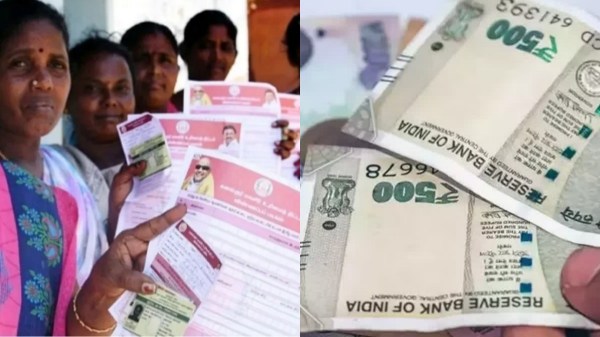 Tamil Nadu Government Notification ration magalir urimai thogai Tamil Nadu Government Notification ration magalir urimai thogai