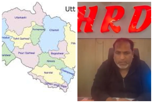UT