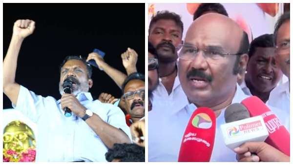 VAIADMK