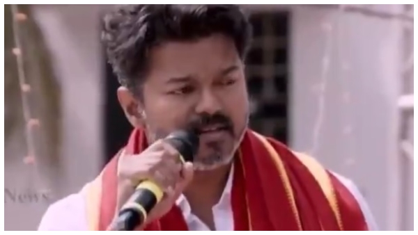 Vijay