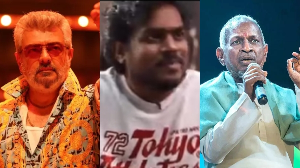 Good Bad Ugly Yuvan Ilaiyaraaja Good Bad Ugly Yuvan Ilaiyaraaja