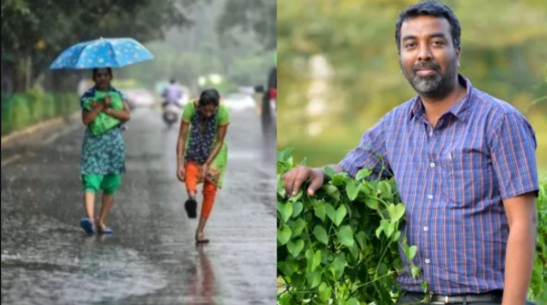 Tamil Nadu will get good rain and temperature rill reduce for two weeks says Weatherman