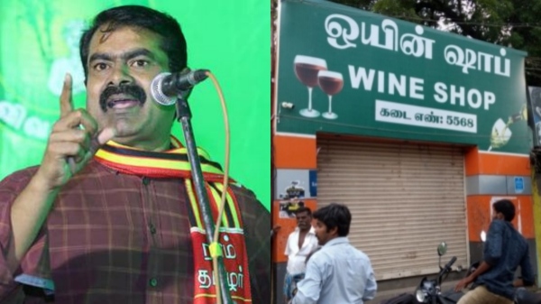 seeman tasmac