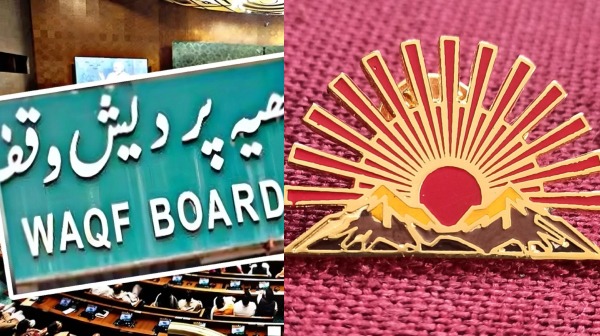 Waqf Amendment Bill Parliament dmk