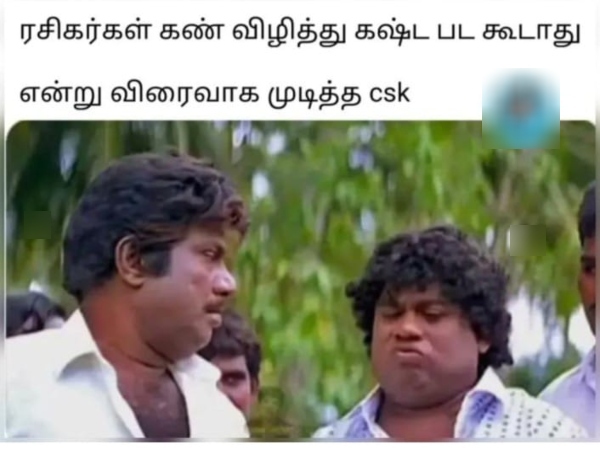 IPL 2025 csk rcb Pbks gt dhoni memes 2025 IPL 2025 csk rcb Pbks gt dhoni memes 2025