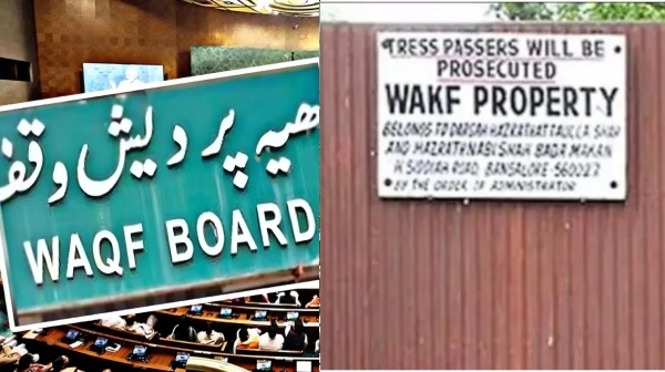 Waqf Amendment Bill Parliament dmk Waqf Amendment Bill Parliament dmk