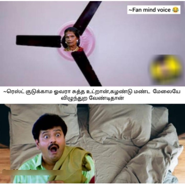 summer sun tea rain school leave memes