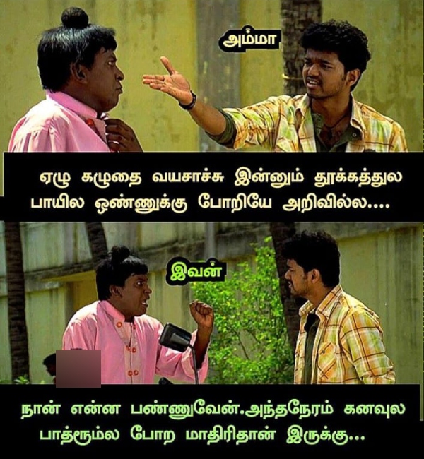 90s kids 2k kids marriage memes 90 2