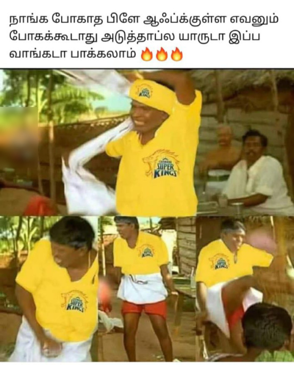 IPL 2025 csk rcb srh Pbks gt dhoni vaibhav-suryavanshi memes 2025