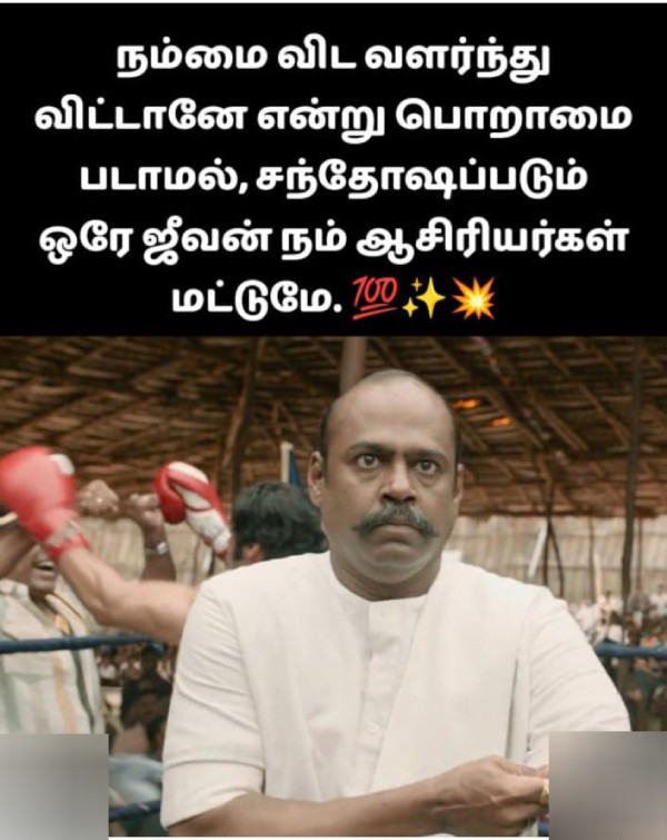 plus 2 result 10th result students memes