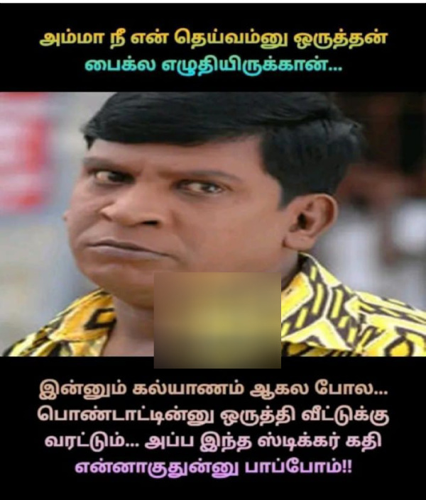 mother s day memes mother s day memes