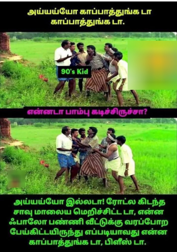 90s kids 2k kids marriage memes 90 2