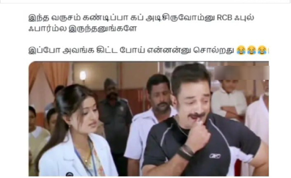 IPL 2025 csk rcb srh Pbks gt dhoni vaibhav-suryavanshi memes 2025