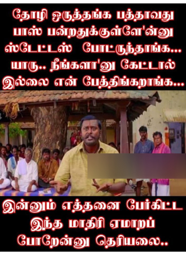 plus 2 result 10th result students memes