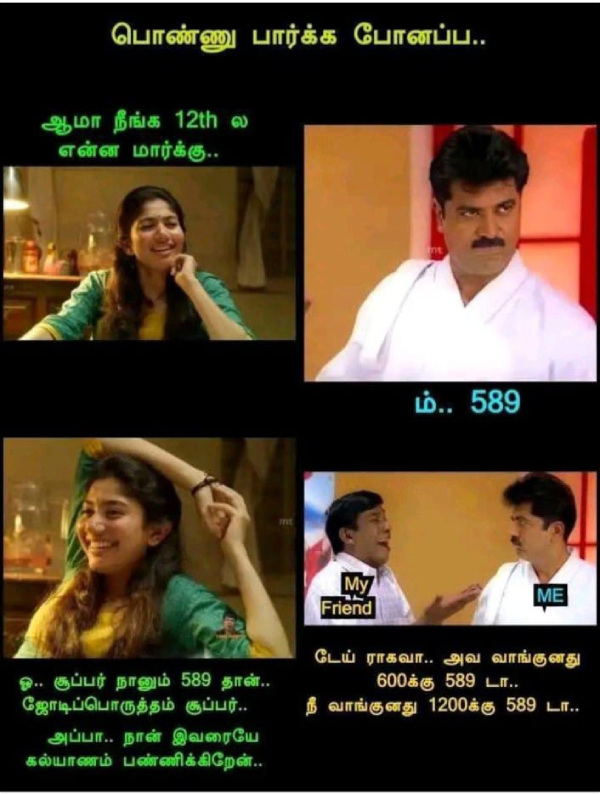 plus 2 result 10th result memes