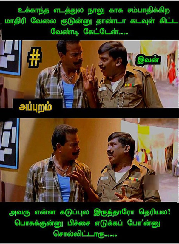 god stress depression memes