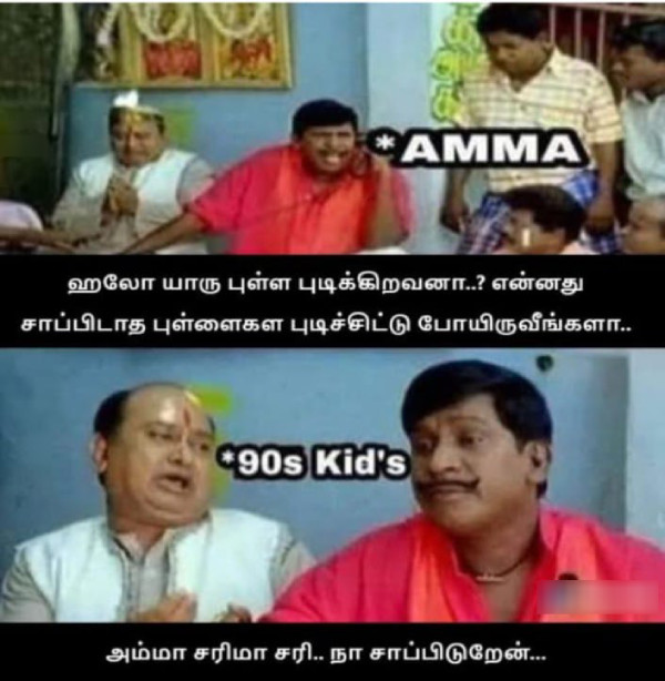 90s kids 2k kids memes 90 2