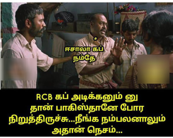 IPL 2025 csk rcb srh Pbks gt dhoni vaibhav-suryavanshi memes 2025