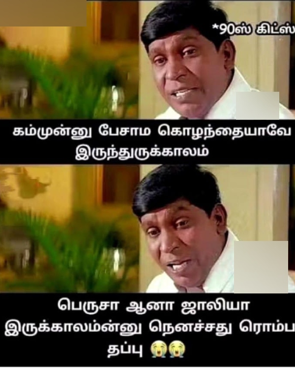 90s kids 2k kids marriage memes 90 2