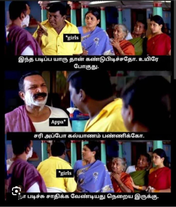 plus 2 result 10th result students memes