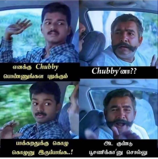 90s kids 2k kids marriage memes 90 2