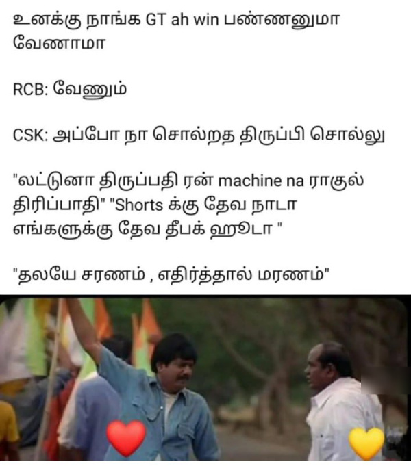 IPL 2025 csk rcb srh Pbks gt dhoni memes 2025