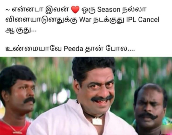 IPL 2025 csk rcb srh Pbks gt dhoni vaibhav-suryavanshi memes 2025