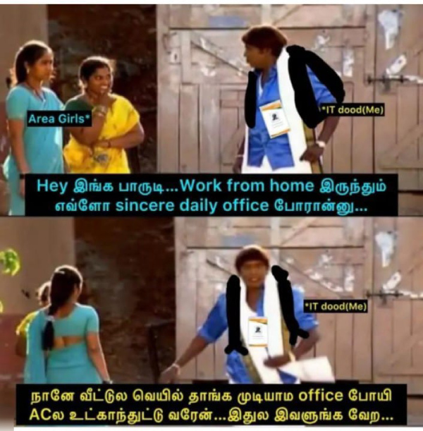 summer sun tea rain school leave memes