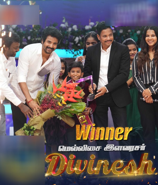 Sivakarthikeyan ZeeTamil SaReGaMaPa Sivakarthikeyan ZeeTamil SaReGaMaPa