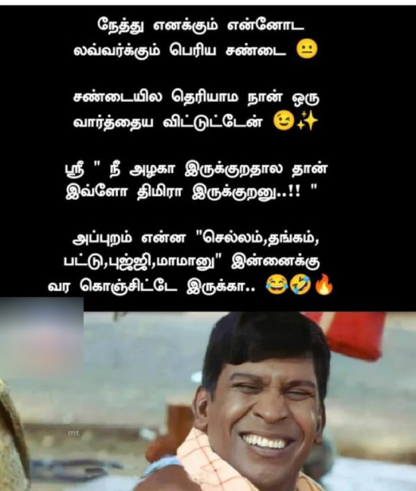 husban wife memes husban wife memes