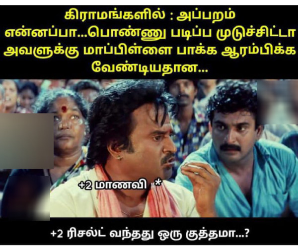 plus 2 result 10th result memes