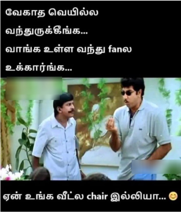 summer sun tea rain school leave memes