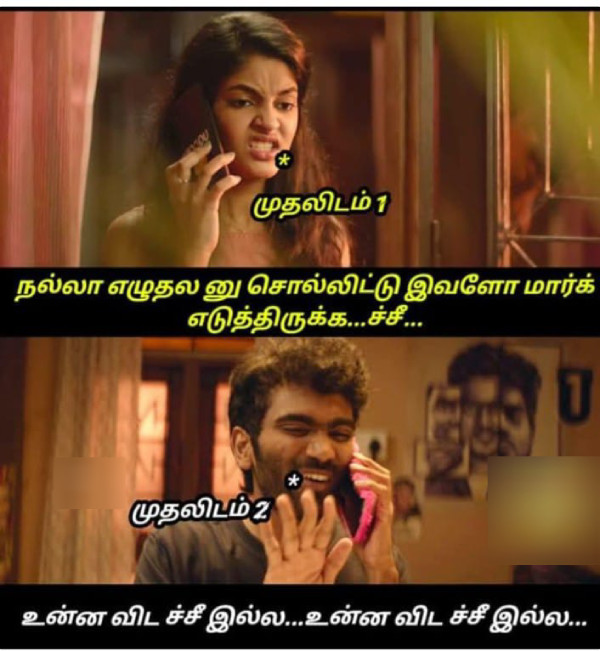 plus 2 result 10th result memes