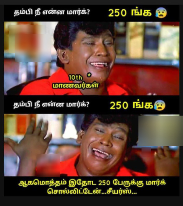 plus 2 result 10th result students memes