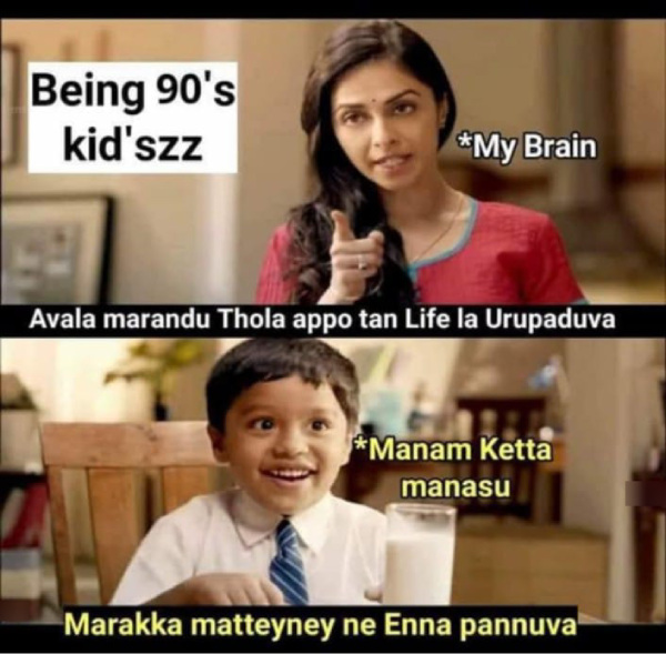 90s kids 2k kids marriage memes 90 2