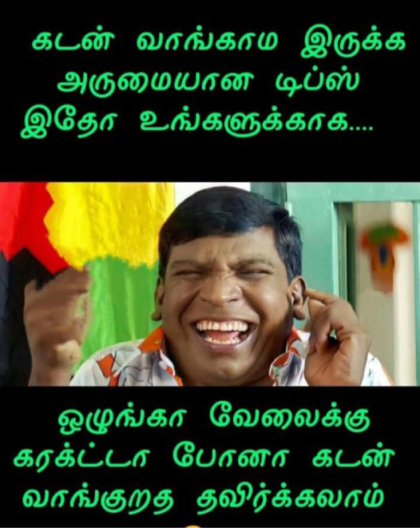 money health stress memes